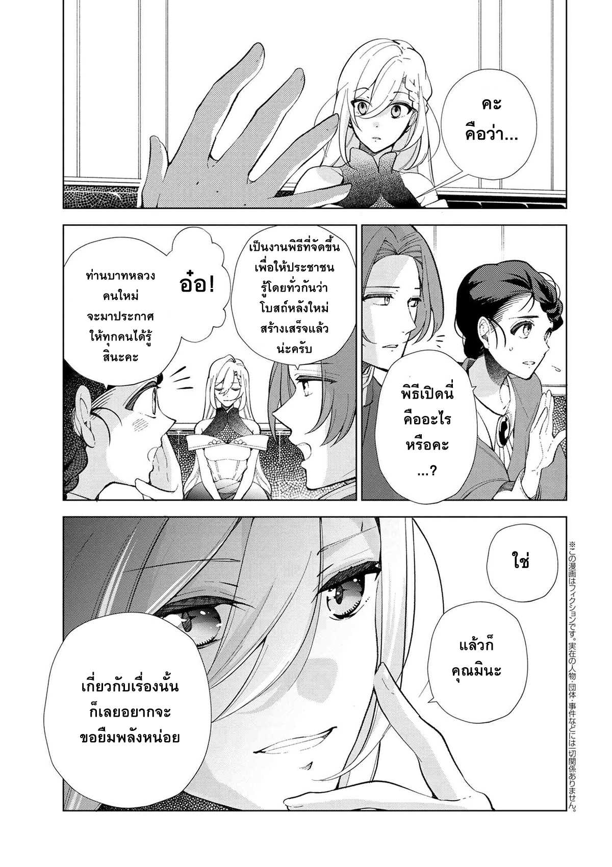 อ่านมังงะ การ์ตูน